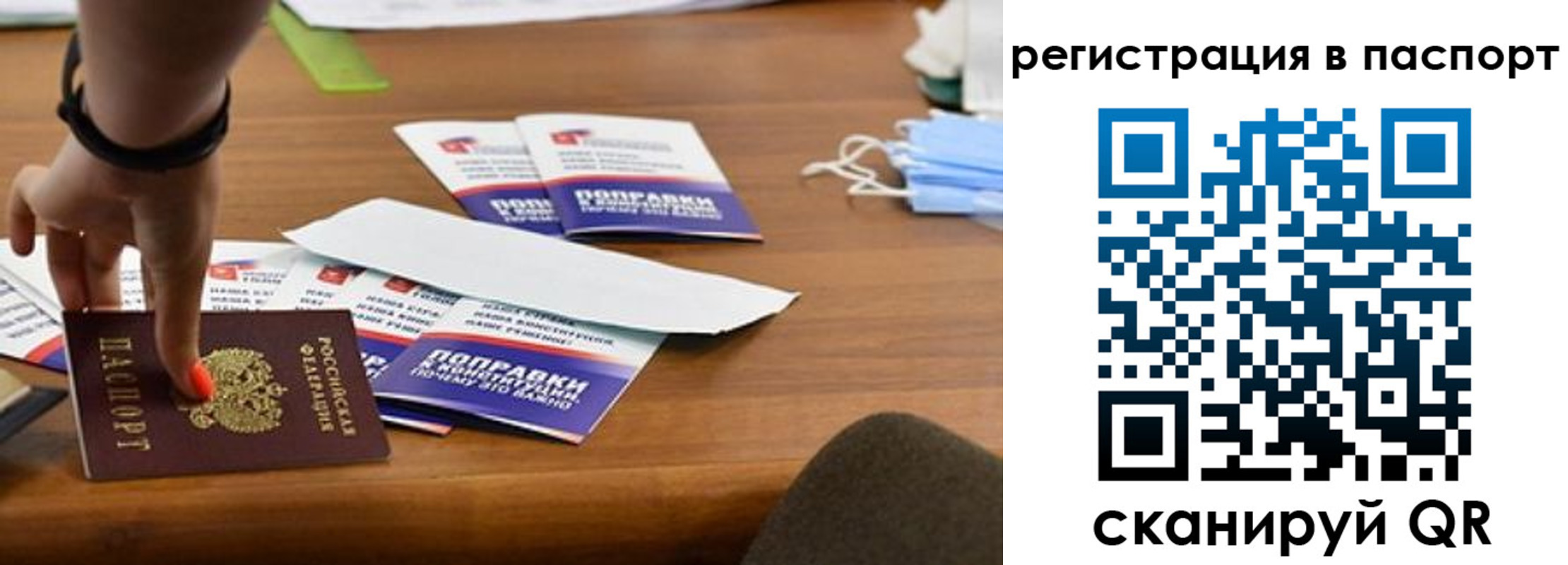 временная регистрация поиск в Бугульме
