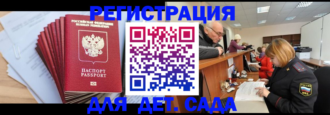 временная регистрация собственник в Бугульме