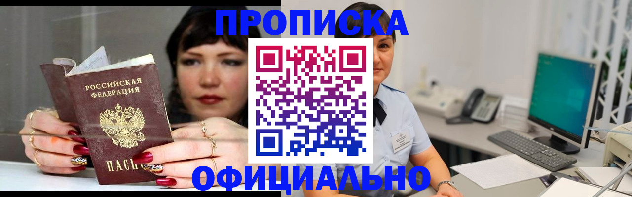 миграционный учет в Бугульме