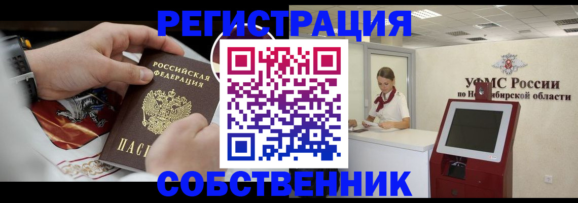 найти адрес прописки в Бугульме
